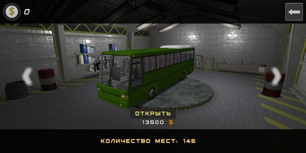 Игра «Cимулятор автобуса 3D». Протестируйте в RuStore