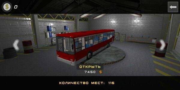 Игра «Cимулятор автобуса 3D». Протестируйте в RuStore