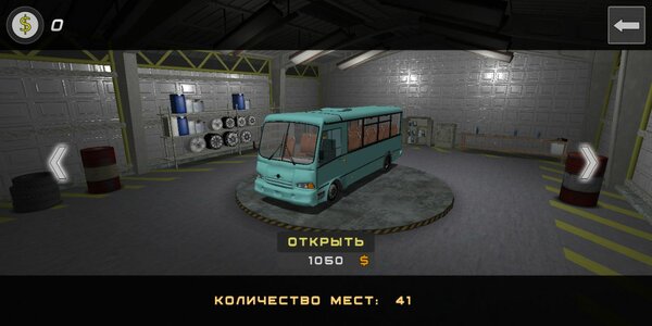 Игра «Cимулятор автобуса 3D». Протестируйте в RuStore