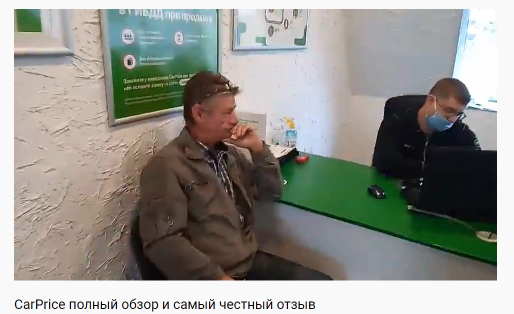 Предлагали 100 тысяч за машину, продал — за 270. Читайте