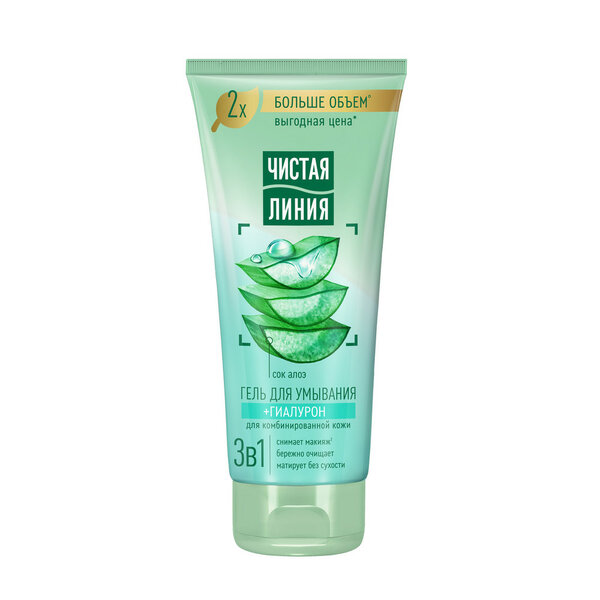 Гель для умывания 3 в 1 объемом 200 мл