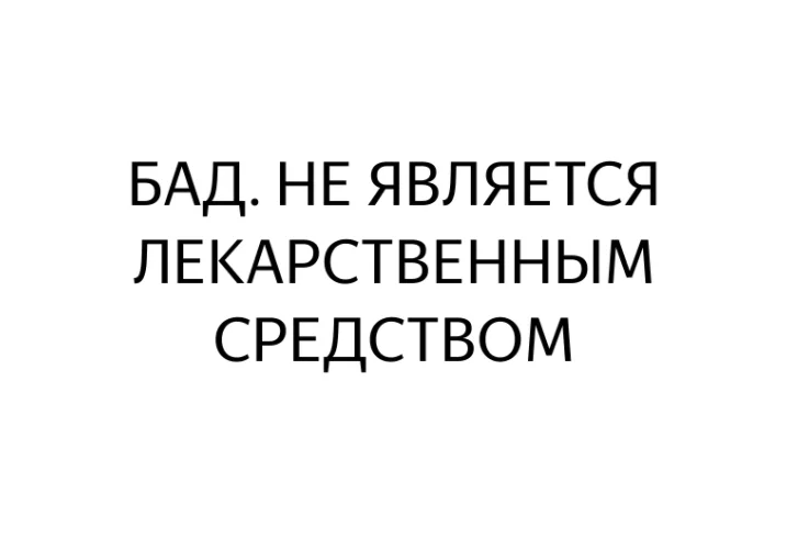 Выбираем правильные пробиотики для малыша. Советы, которые помогут решить проблемы пищеварения раз и навсегда