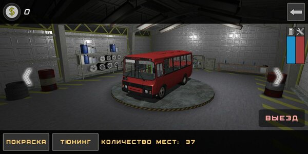 Игра «Cимулятор автобуса 3D». Протестируйте в RuStore