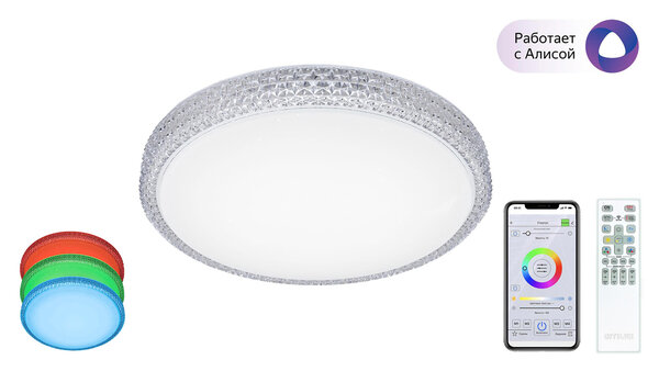 Citilux Альпина Смарт CL718A40G RGB