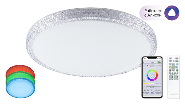 Citilux Альпина Смарт CL718A80G RGB