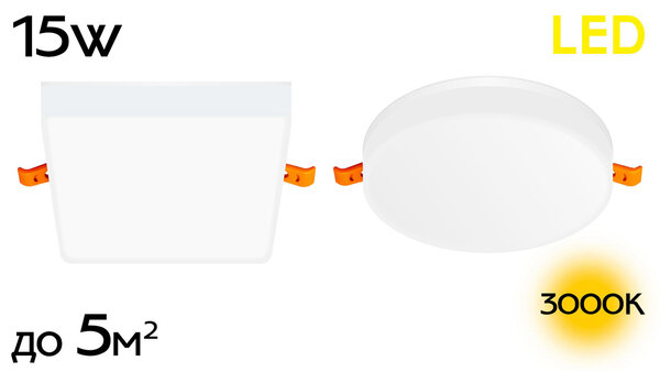 Citilux Вега CLD53
