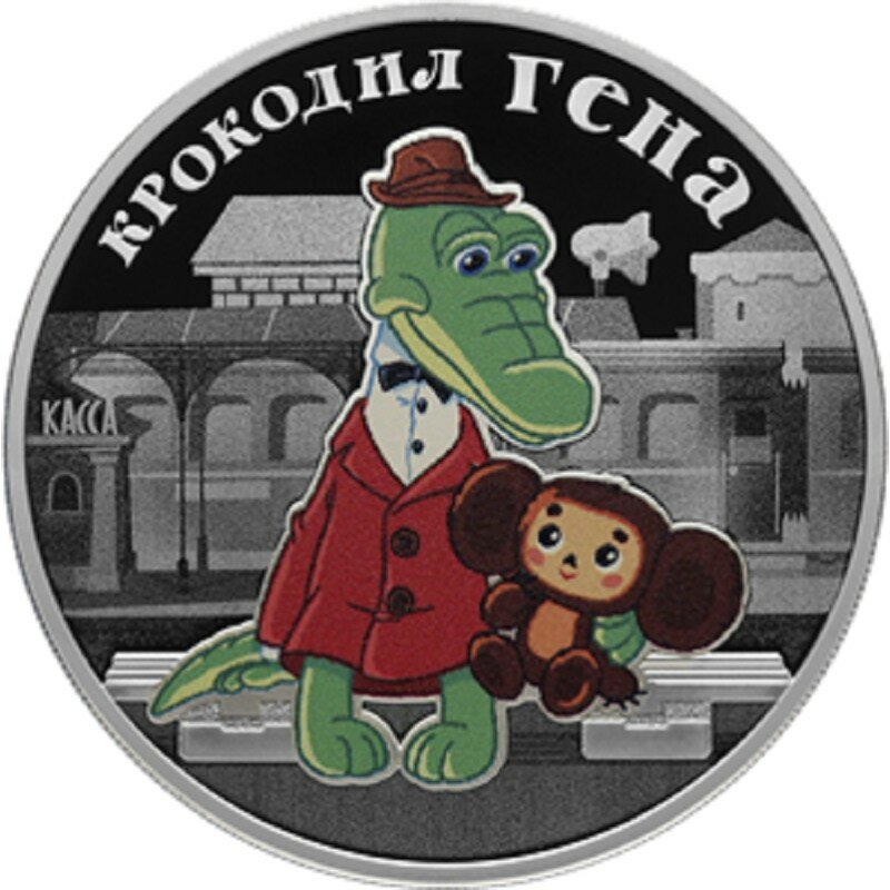 Дарите детям необычные подарки - драгоценные монеты!