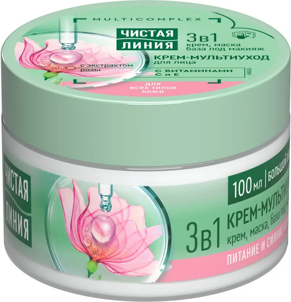 Крем-мультиуход 3 в 1 объемом 100 мл