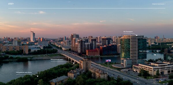 Где купить квартиру в Екатеринбурге с отличной локацией
