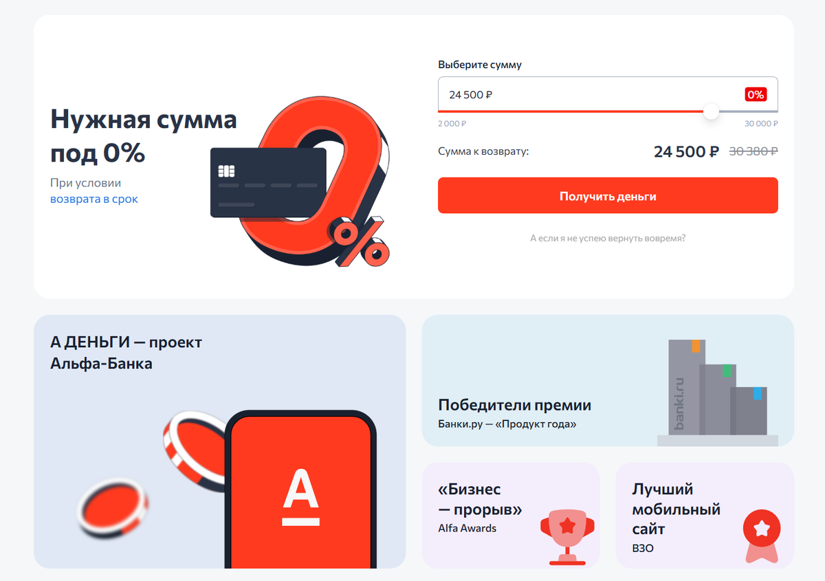 Забудьте о нехватке денег: решение, которое под рукой