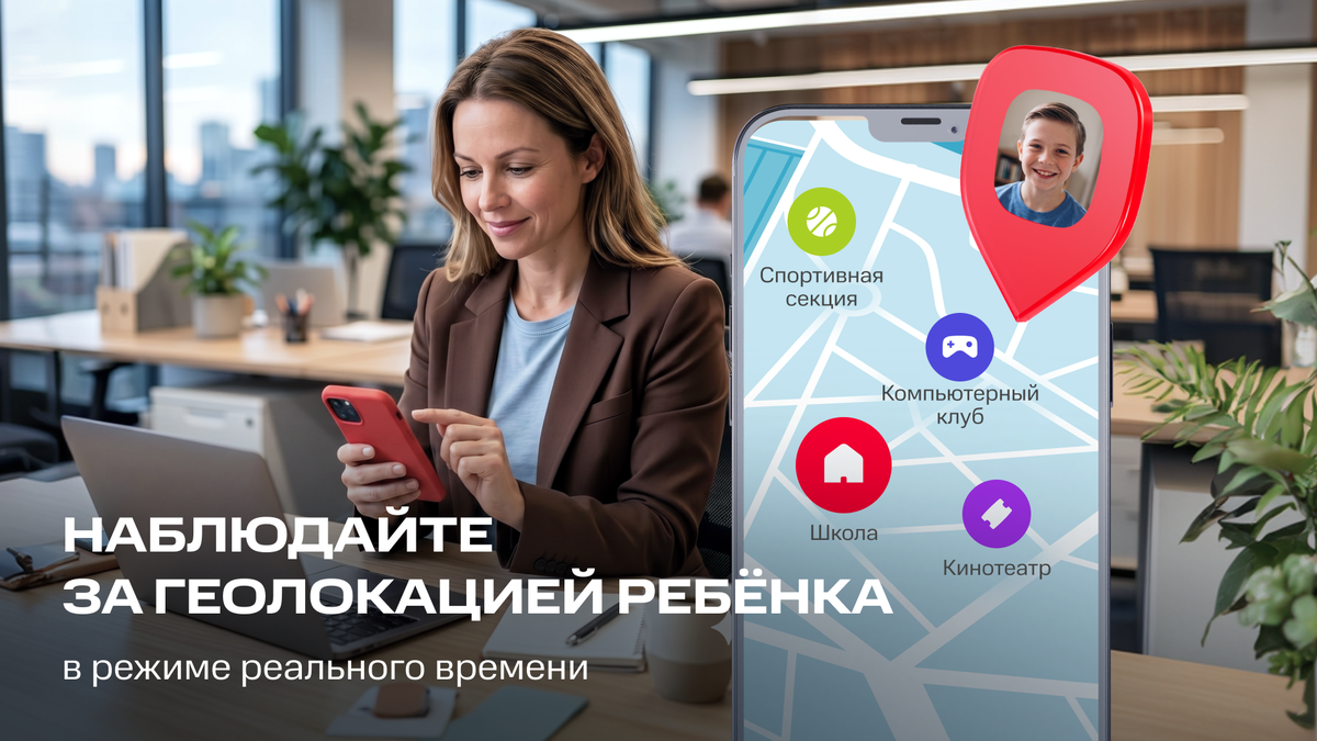 Разбираемся, что должно быть в детском тарифном плане