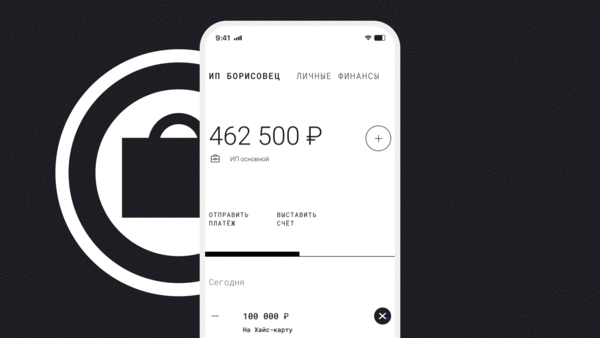 Почему удобно, когда банк не разделяет бизнес и физлиц