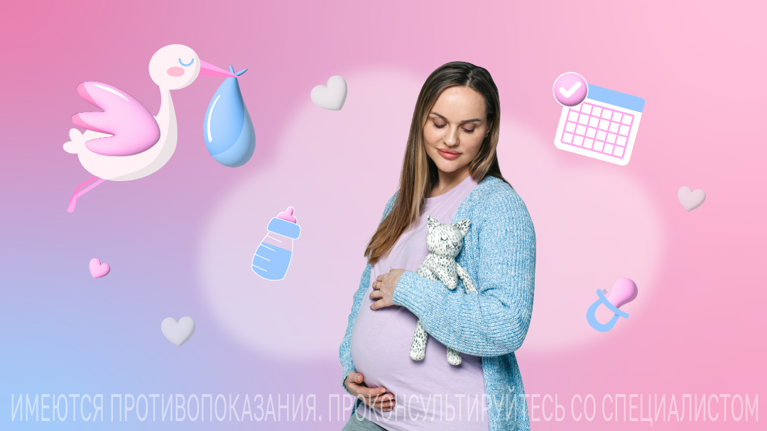 Анализы для каждого триместра беременности