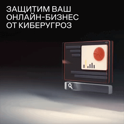 Альтернатива Cloudflare для защиты от DDoS-атак