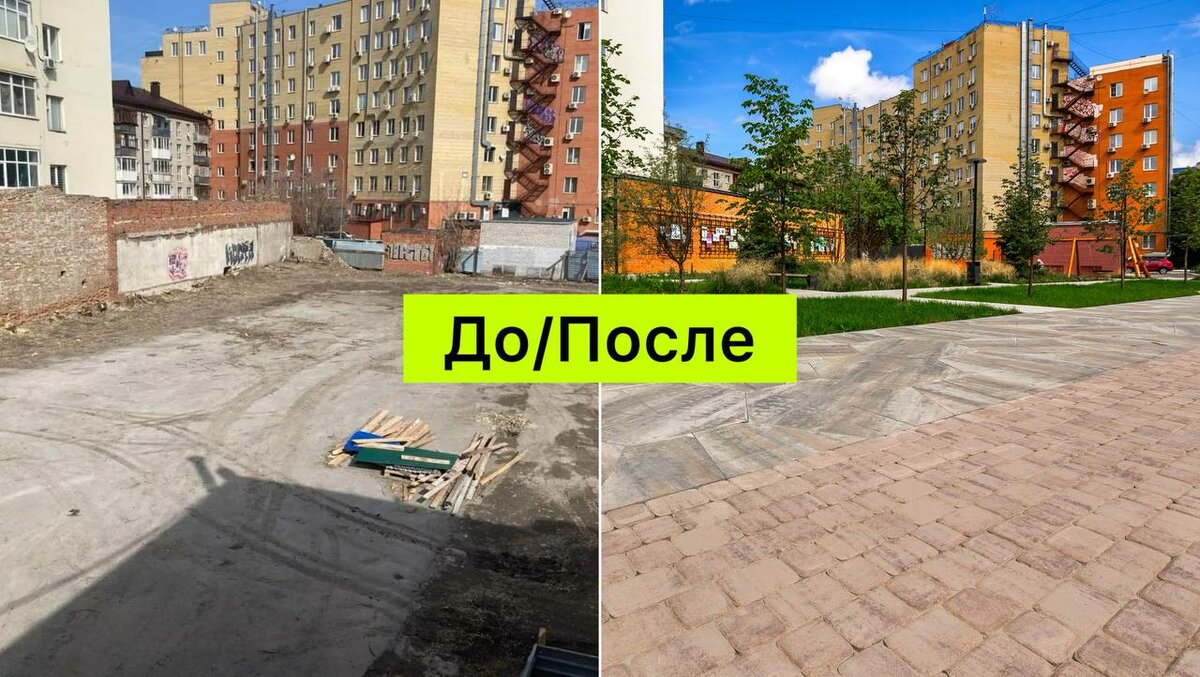 Как за 3 года изменились города на Урале?