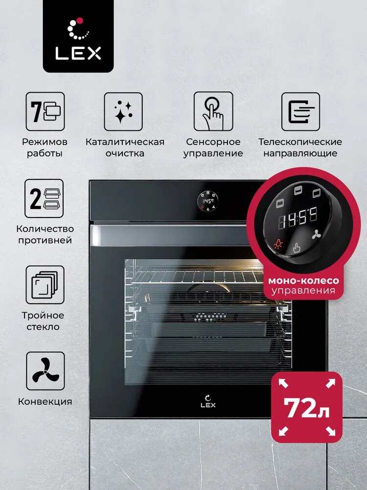 Как выбрать духовку для кухни: 5 советов