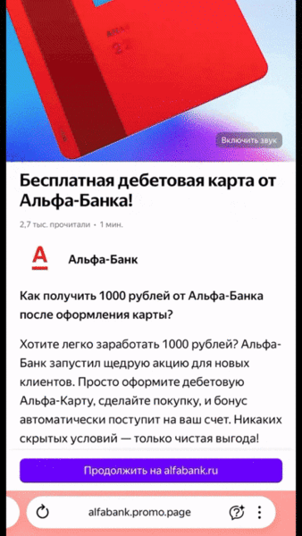 Примеры премиального брендирования