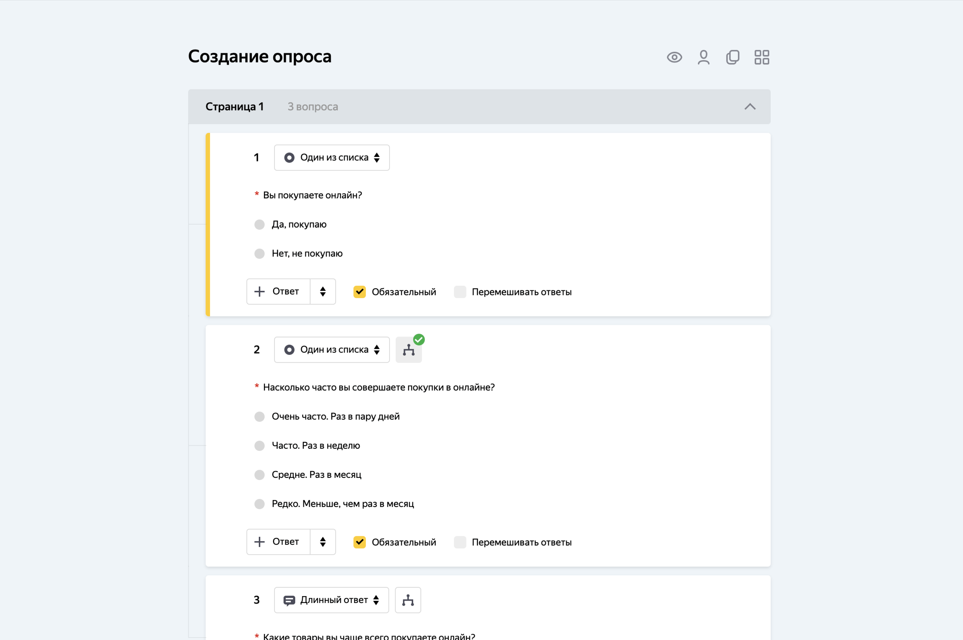 Yandex Surveys – Making informed decisions quickly
