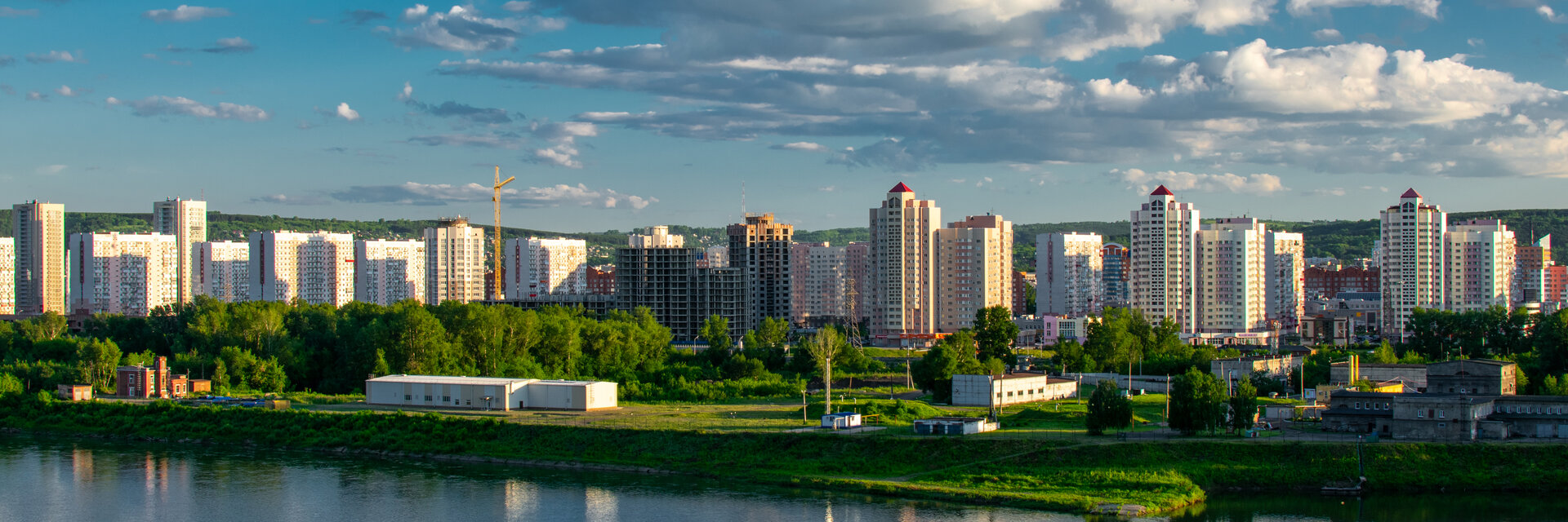 Безопасность