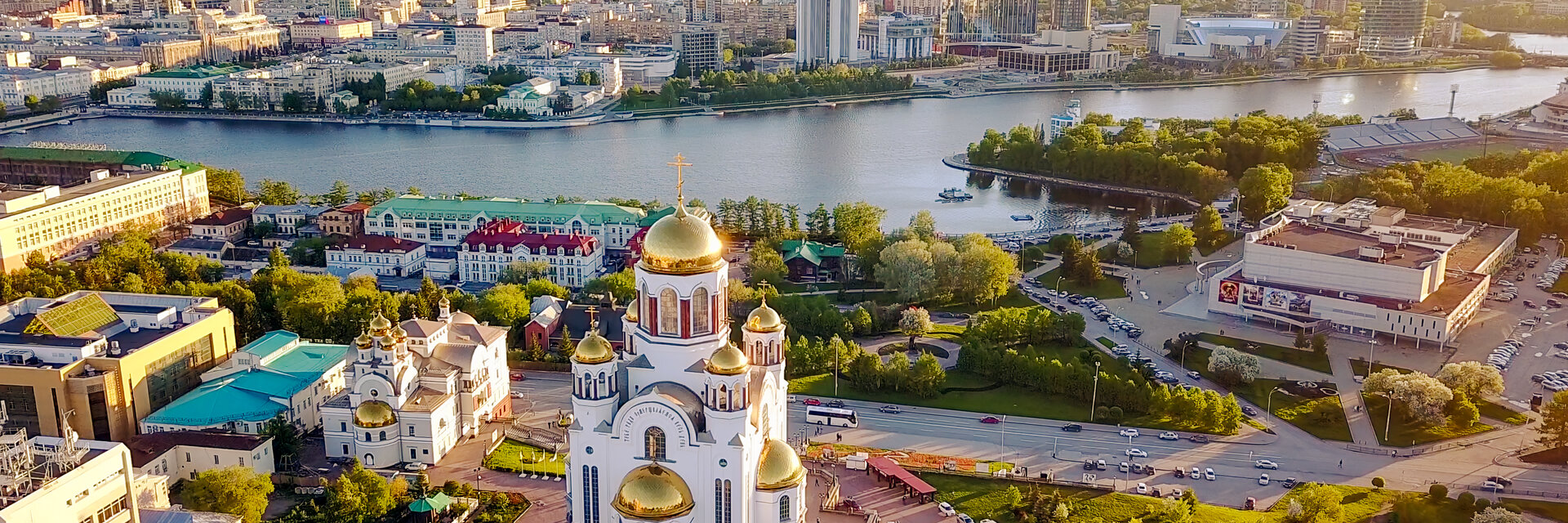 Екатеринбург: отели и гостиницы в центре