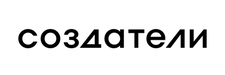 Создатели