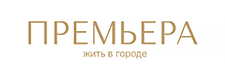 ПРЕМЬЕРА