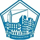 ГК «Регионжилстрой»