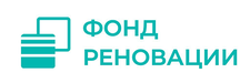 Фонд реновации