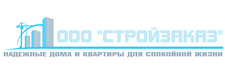Стройзаказ