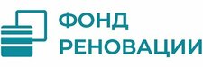 Фонд реновации