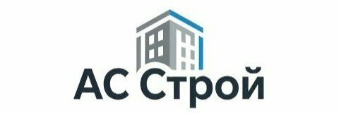 СЗ «АС СТРОЙ»