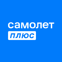 Самолет Плюс Пушкинский