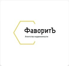 Фаворит