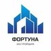 «СЗ «Фортуна»