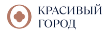 СЗ «Красивый Город»