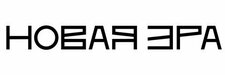 Новая Эра