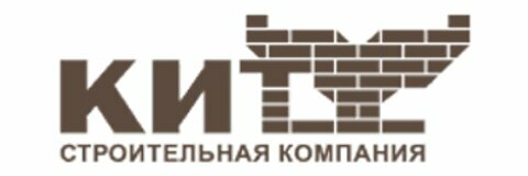 Кит