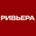 Ривьера Инвест Екатеринбург