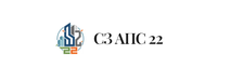 СЗ АПС 22