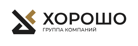 ГК «Хорошо»