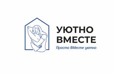 Уютно ВМесте