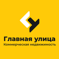 Главная улица
