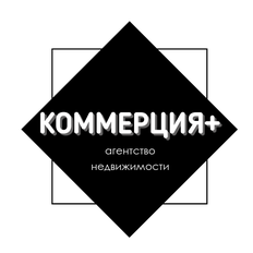 Коммерция плюс