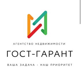 Гост-Гарант