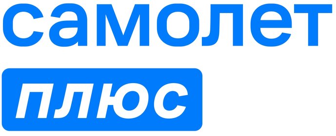 Самолет плюс Одинцово