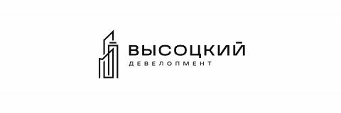Высоцкий Девелопмент