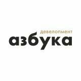 Азбука Девелопмент