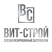 ВИТ-СТРОЙ