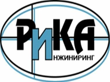 Рика Инжиниринг
