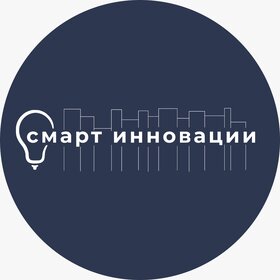 Смарт Инновации